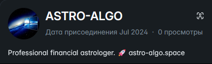 ASTRO ALGO SPACE